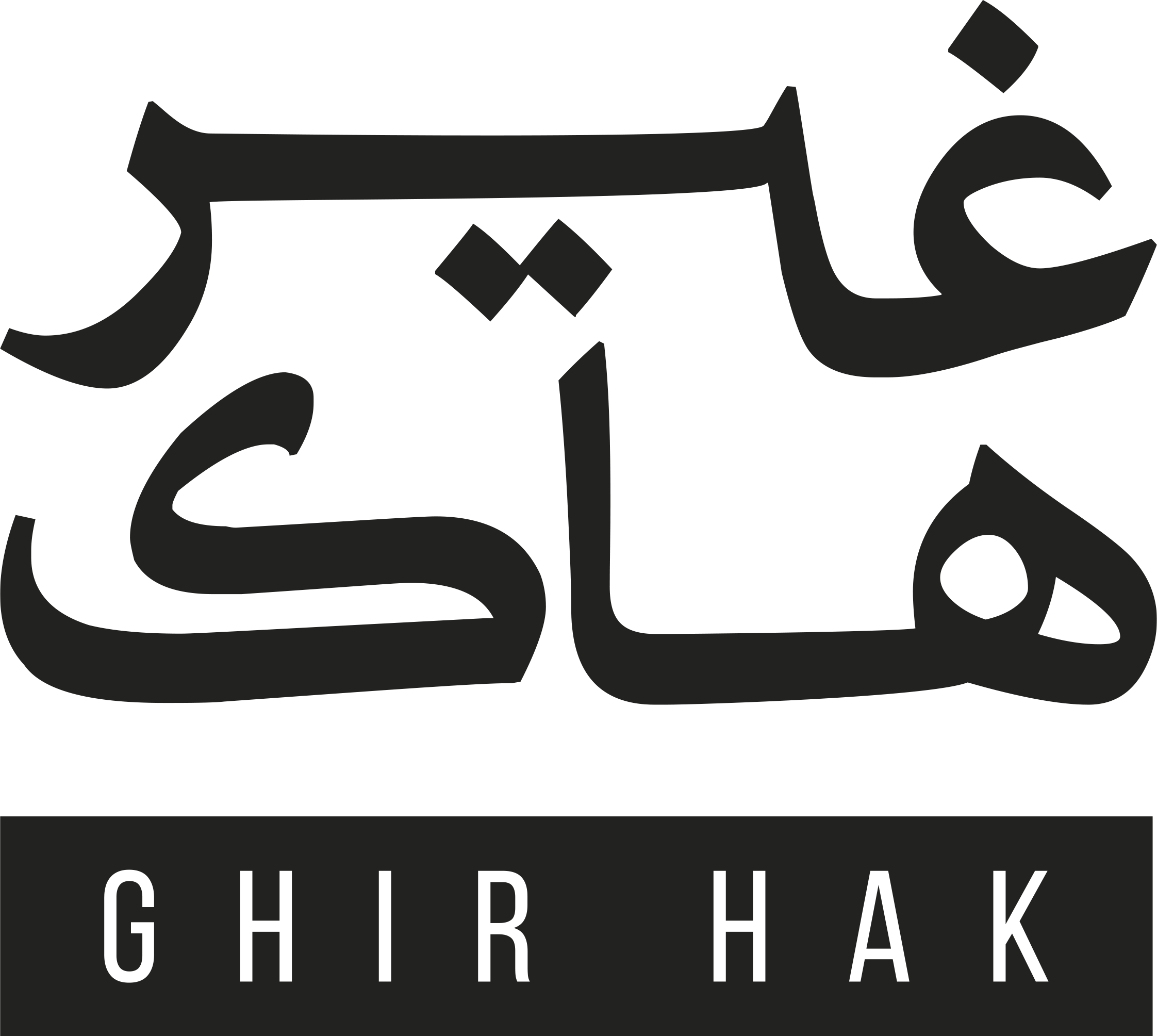 Ghir Hak